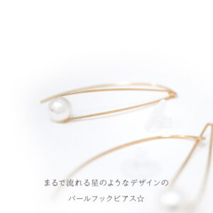 pfk200042