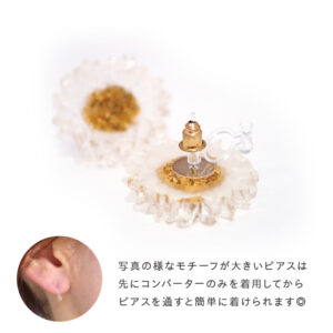 converter01