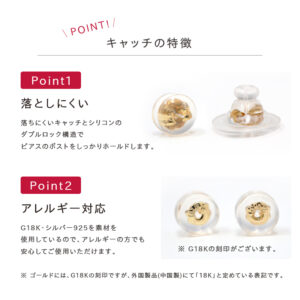 catch01