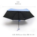 umbrella02