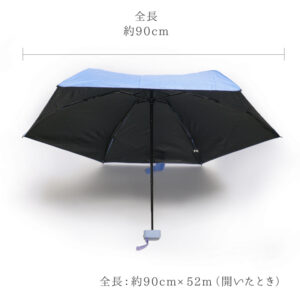 umbrella02